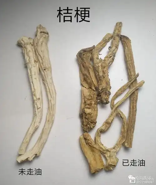 桔梗,中药存储方法