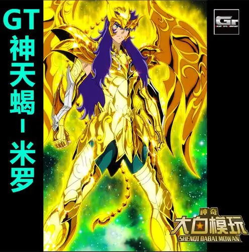 现货包邮【大白】gt圣斗士 圣衣神话 ex黄金魂 神圣衣 神天蝎米罗