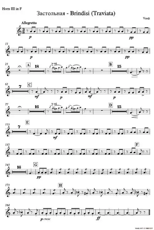 饮酒歌铜管乐谱(管弦乐队4支圆号分谱)_器乐乐谱_中国曲谱网