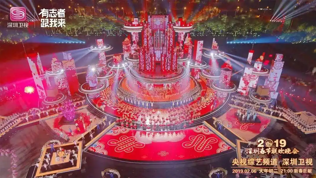 2019年春节联欢晚会分会场节目展播陪您过年