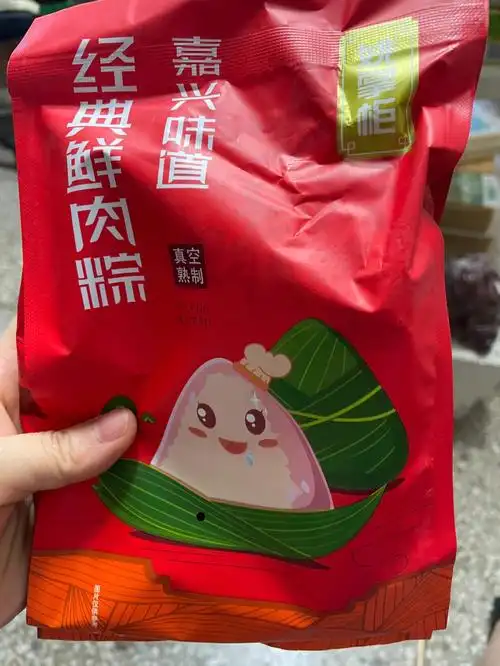 绍兴的经典鲜肉粽子一般老板挑粽子都尽量选真空包装的,口感要比冷冻