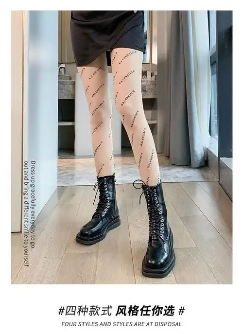 muqijiu官方巴黎世家丝袜字母黑丝袜光腿神器女开裆b家防勾丝弹力连