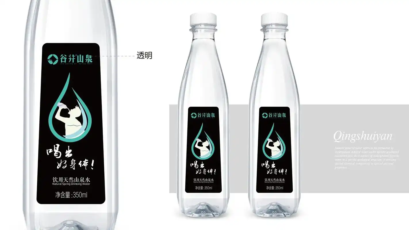 矿泉水定制,小瓶水定制#矿泉水 #定制水 #结婚 - 抖音