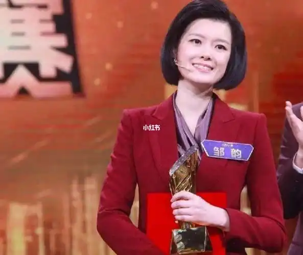 主持人大赛冠军邹韵决赛我是主持人演讲