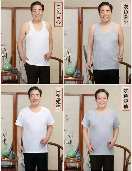 汗衫中老年背心纯棉汗衫夏季男士宽松老头衫吸汗跨栏背心圆领白短袖