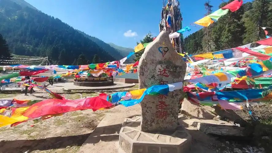 风光秀丽的达尔宗湖,神山下的圣湖,大自然鬼斧神工的迷人风景