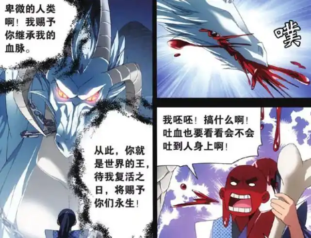 龙族白王后裔产生的原因与秘党混血种不同来历神秘又强大