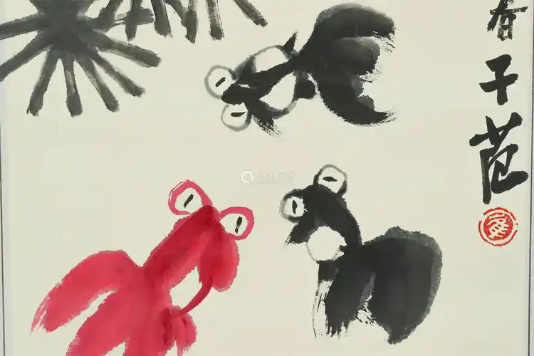 崔子范《鱼》-【成交 价格 图片】