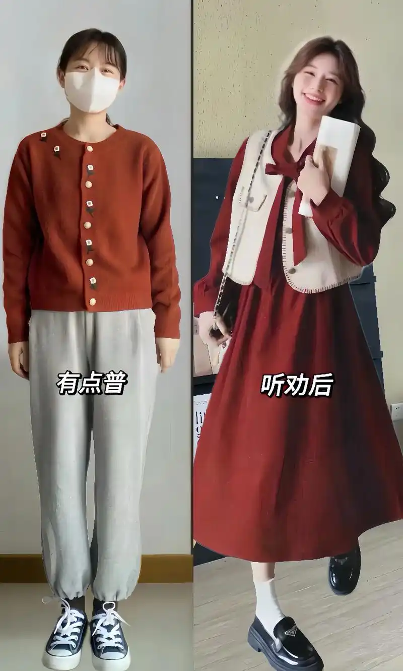 姐妹们,入秋穿这套酒红色连衣裙套装简直太美了!配色绝绝子