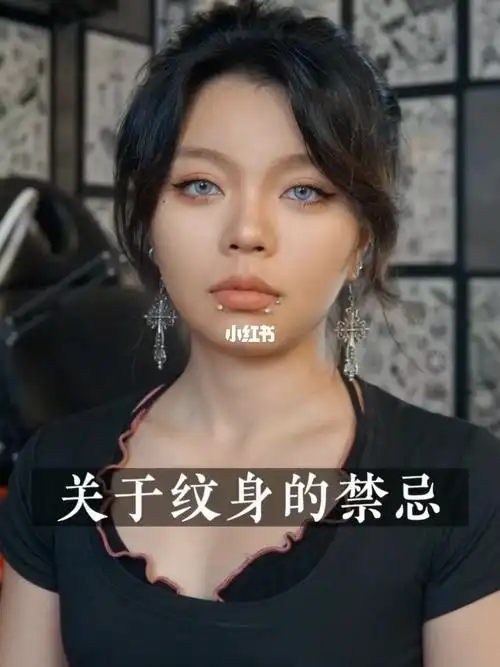 纹身居然还有禁忌,这些禁忌你知道吗#纹身  #刺青  #穿刺  #纹身刺青