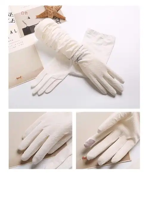 mornymoss品牌冰丝手套女春夏季长款薄款开车防晒手套袖女灰色均码