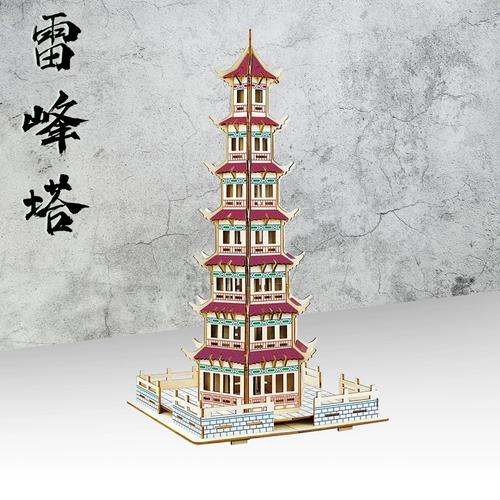 应县木塔拼装模型木质手工立体拼图diy积木建筑潮流中国风文昌塔