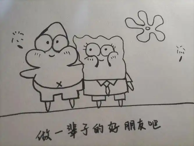 我的日常  #画个简笔画  #今天也是精致的猪猪女孩