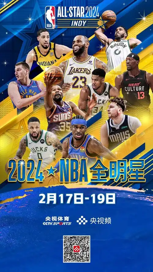 北京时间2月17-19日,2024年nba全明星赛重返步行者主场印第安纳举办.