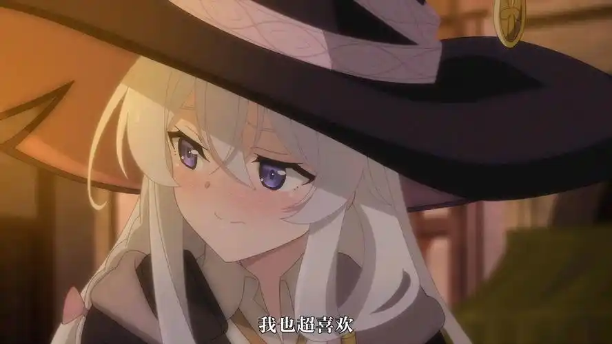 魔女之旅伊蕾娜