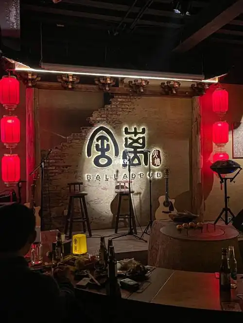 梦回丽江火塘围炉民谣酒吧荷叶叫花鸡一绝