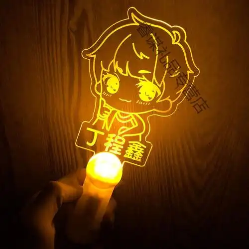 少年团灯牌定做刘耀文同款演唱会周边发光荧光棒 严浩翔爱心【图片