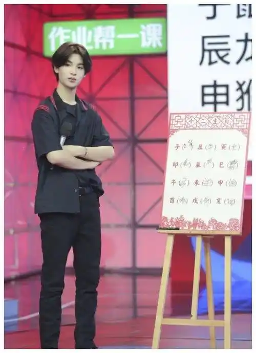 黄明昊鞋子也太潮了吧,像涂了3层"迪奥999",还意外显身高_休闲_风格