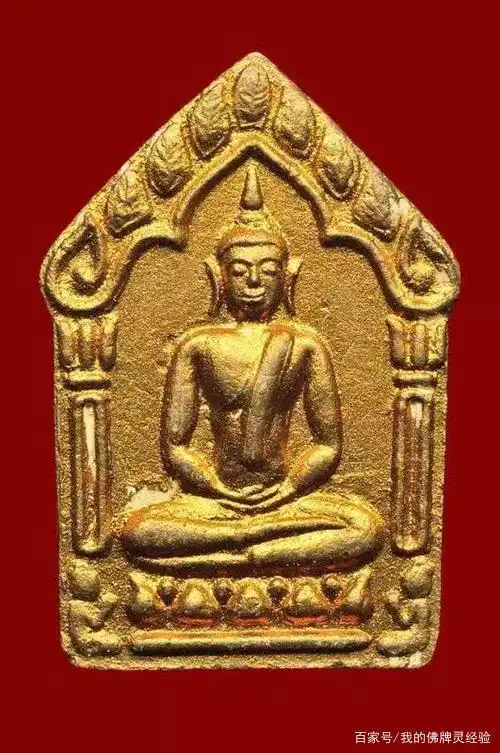 坤平将军是地仙级法相,分文武相,比较多,人面,抱女,也有背面有马食能