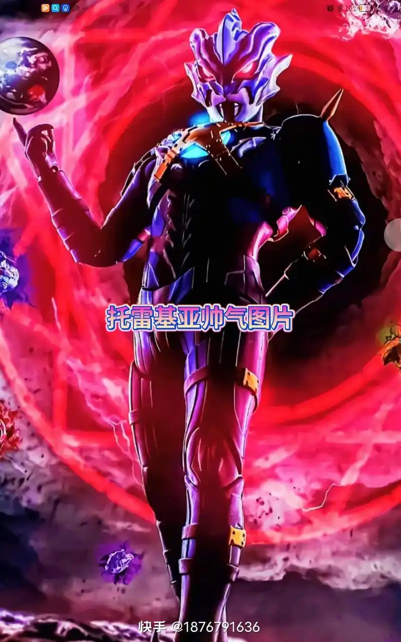 《奥特曼》托雷基亚#托雷基亚奥特曼 - 抖音