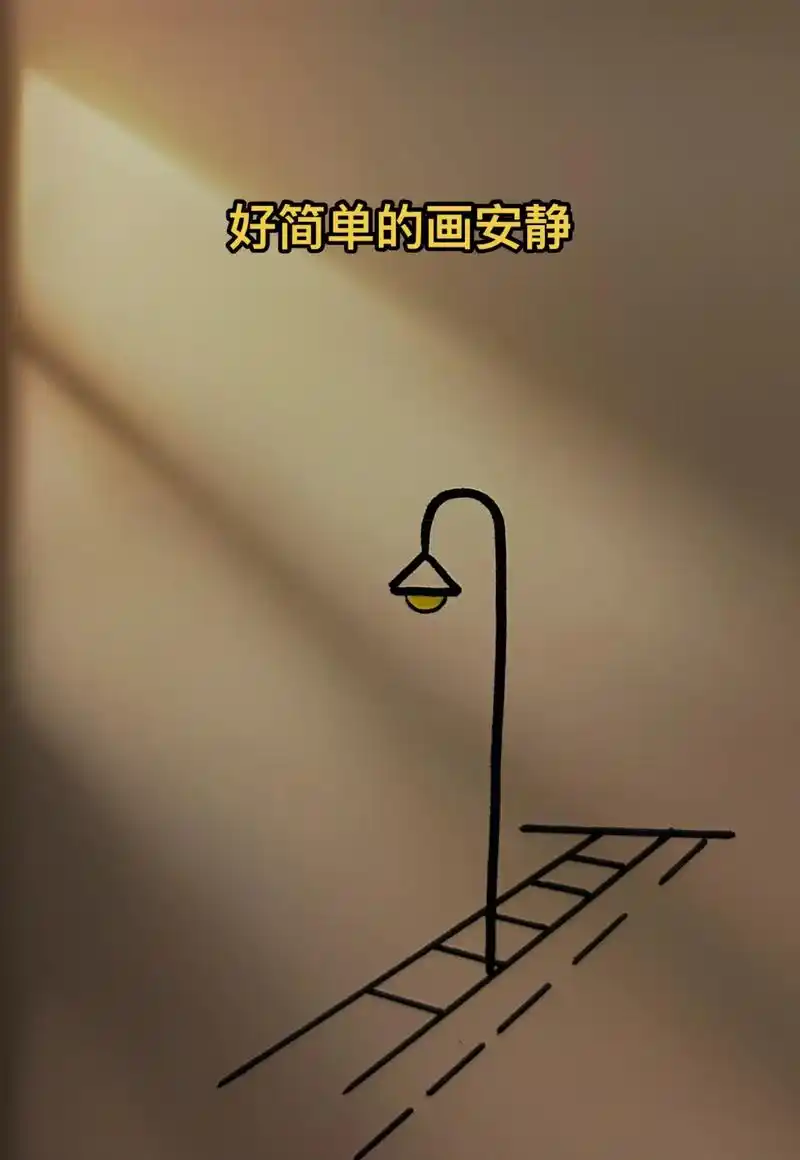 315665156611566day简笔画:安静.