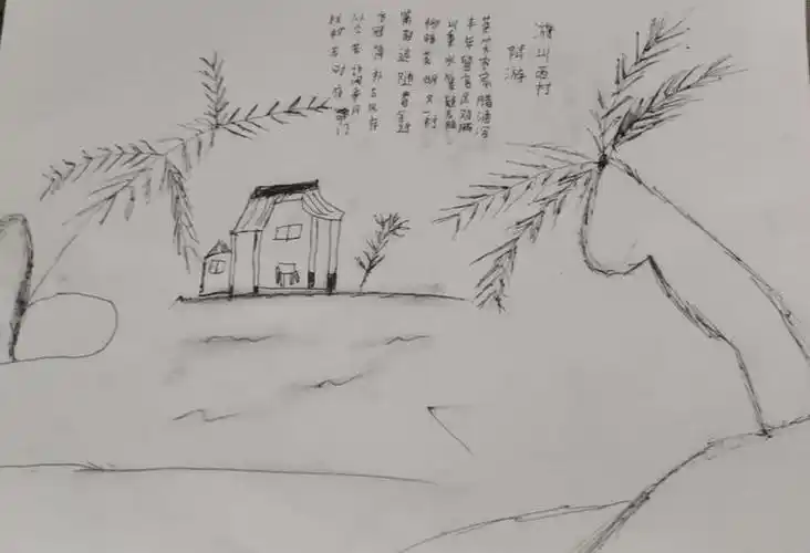 游山西村,品魅力诗——我与诗人陆游来对话(116班)