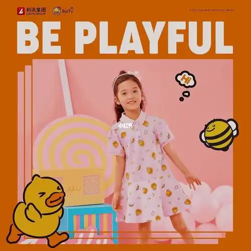 潮萌童装bduck小黄鸭