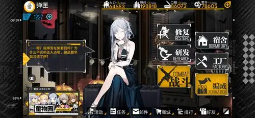 手机 网页游戏综合讨论 少女前线-16lab研究院 ak12拉满