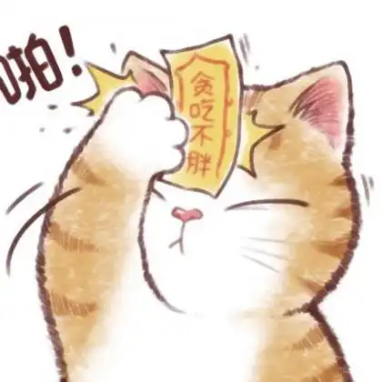 可爱猫咪贴好运符头像图片