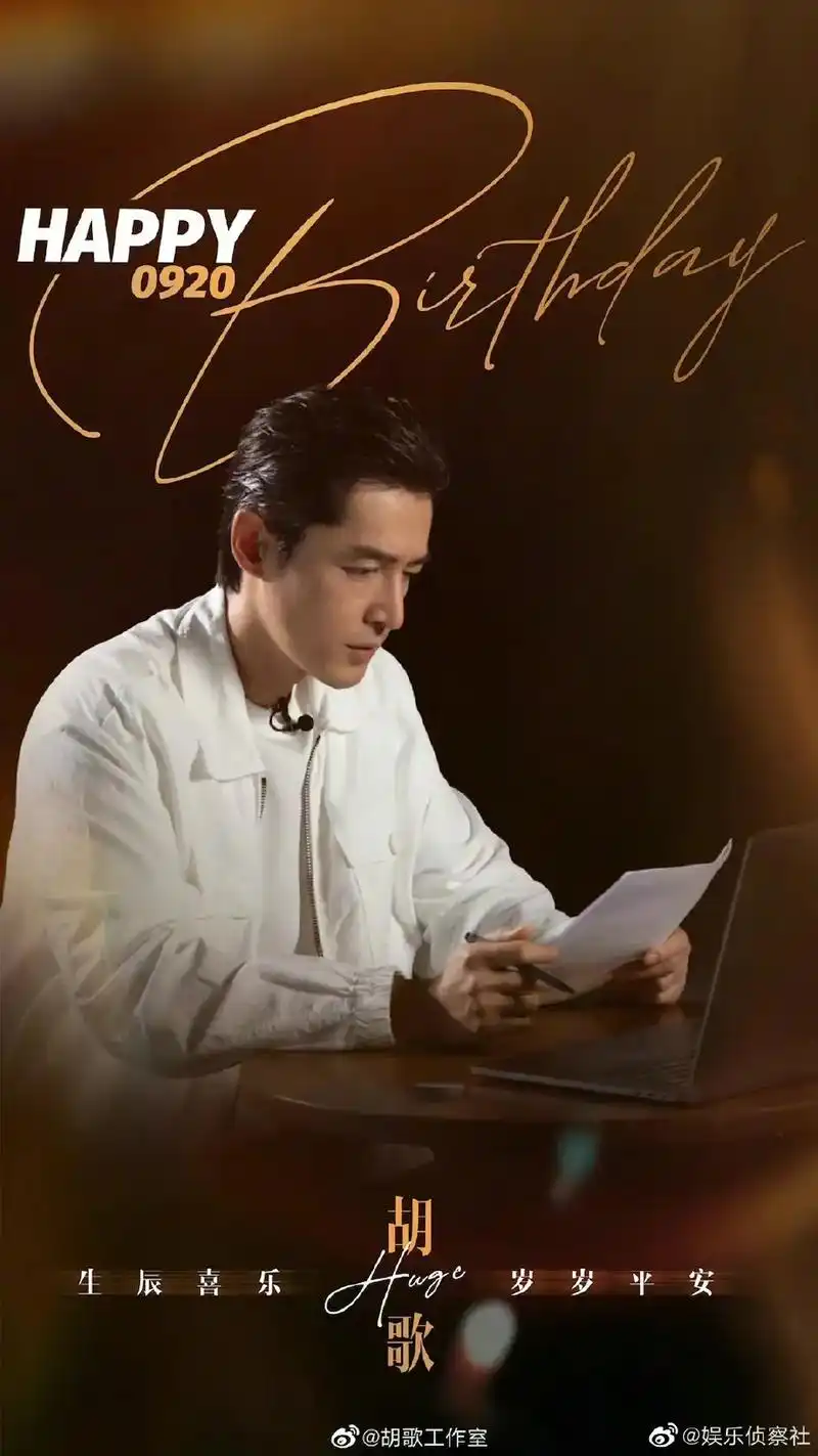 [cp]#胡歌40岁生日写真#|#40岁的胡歌状态#   时 - 抖音