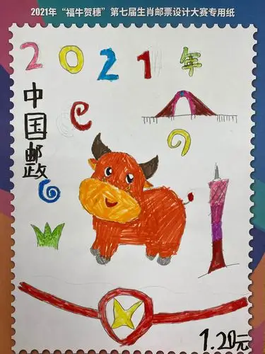 福牛贺穗——我们不一班邮票设计展