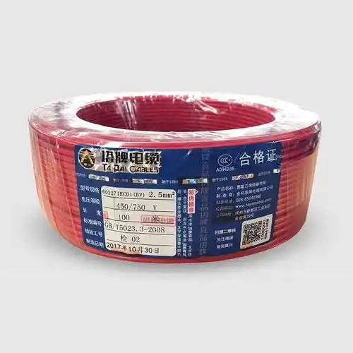 金杯塔牌电线阻燃 zc-bv1.5 2.5 4 6 平方铜芯家装家用单芯硬电线