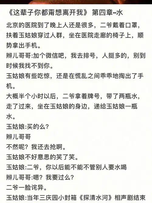 您居然盗叨叨上的别人的文,昨天我才发现我说为什么这么眼熟呢?