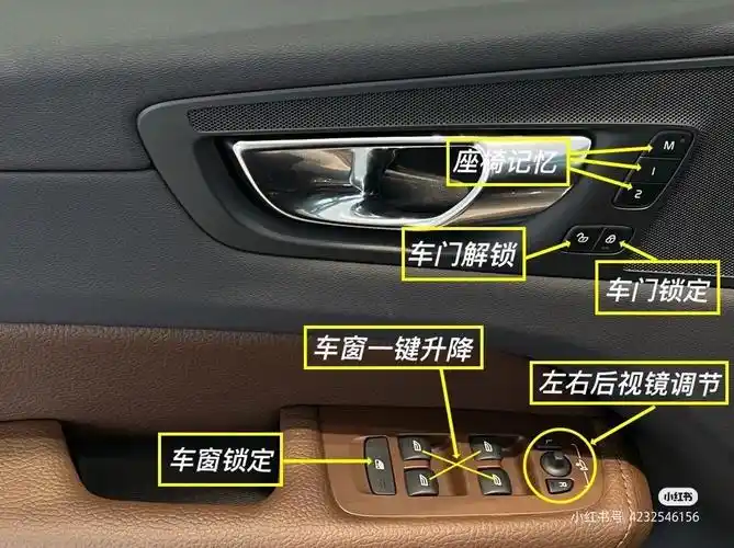xc60室内按键说明
