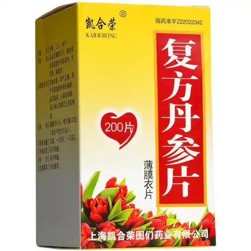 凯合荣 复方丹参片 200片 活血化瘀 理气止痛 气滞血瘀 胸痹 胸闷 心