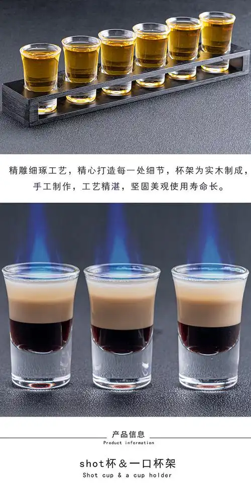 子弹杯标准30毫升厚底杯shot杯b52轰炸机鸡尾酒杯一口吞杯烈酒杯标准