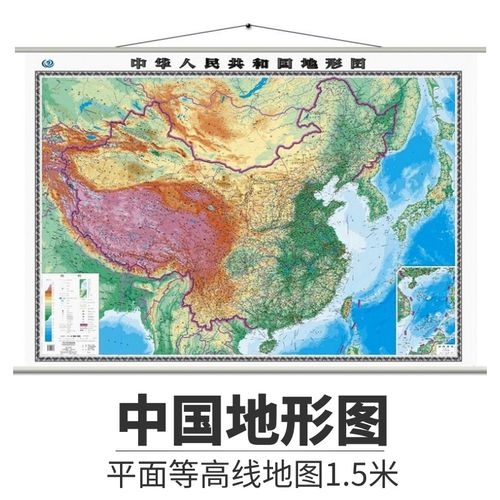 2022中华人民共和国地形图 中国地形图挂图 平面地形等高线高清地图