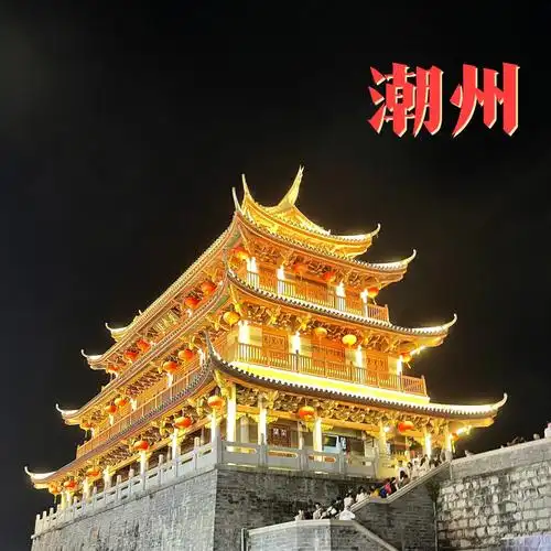 浅游一下潮州古城