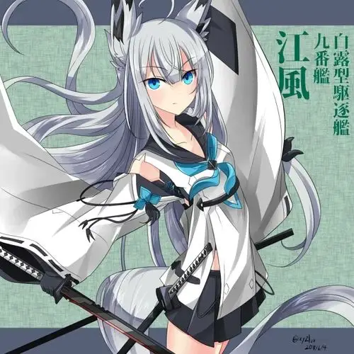 你对你的纸片人老婆了解多少碧蓝航线江风篇