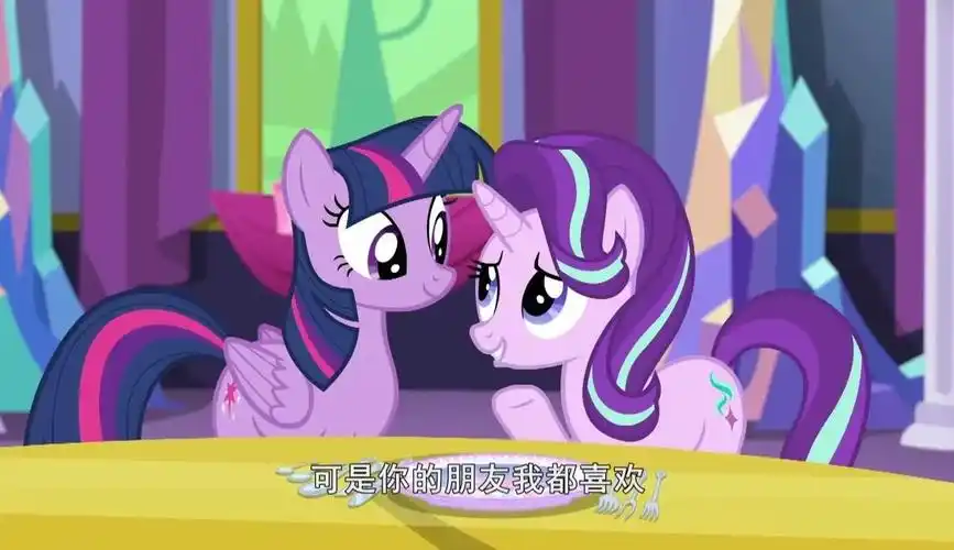 小马宝莉紫悦要星光熠熠去交新朋友这对星光来说太难了