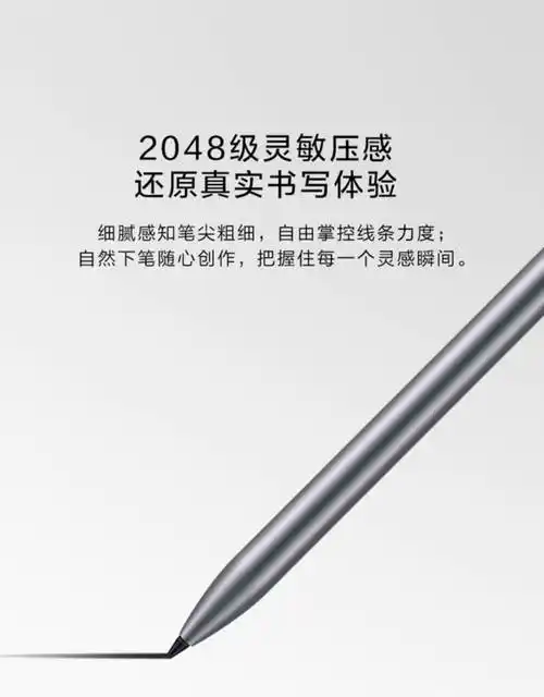 华为m-pen lite手写笔m5青春版m6平板电脑matebook e触控笔 华为m6