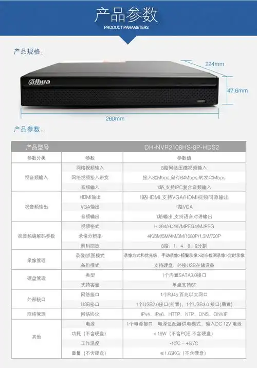 0 您的购物车中没有任何商品 商品属性 [存储] 265 [型号] 大华录像机