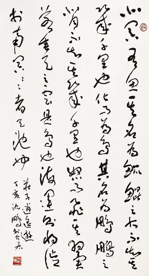 沈鹏-书法作品成交价:流拍,沈鹏作品拍卖成交记录,合肥嘉胜2017秋季