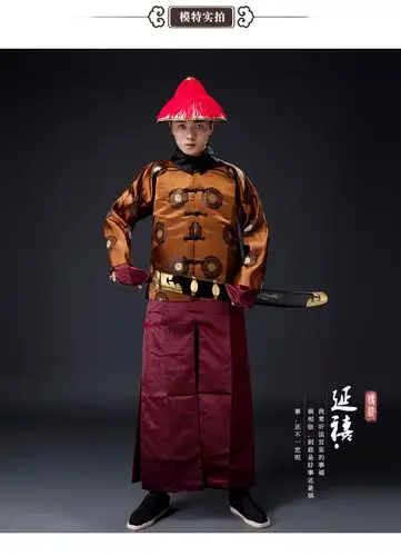 影视古装许凯延禧攻略傅恒海兰察同款古装清朝侍卫服阿哥服演出服