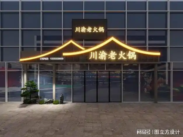 独特设计让您震撼的门头效果图大揭秘