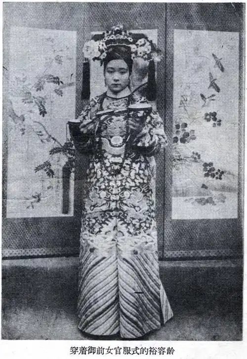 1903年德龄公主着装御前女官照片