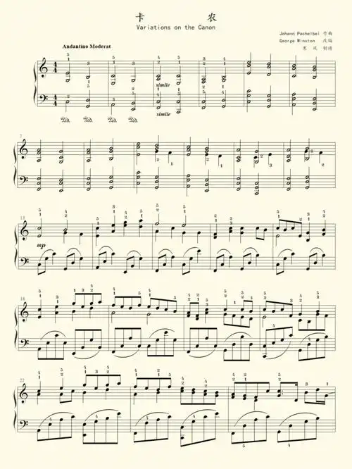 钢琴弹奏  #钢琴谱分享  #钢琴谱