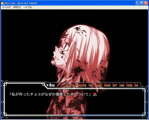 展开全部 出自游戏《dies irae(神怒之日)》