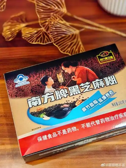 南方黑芝麻糊##不一样的黑芝麻糊##美食分享