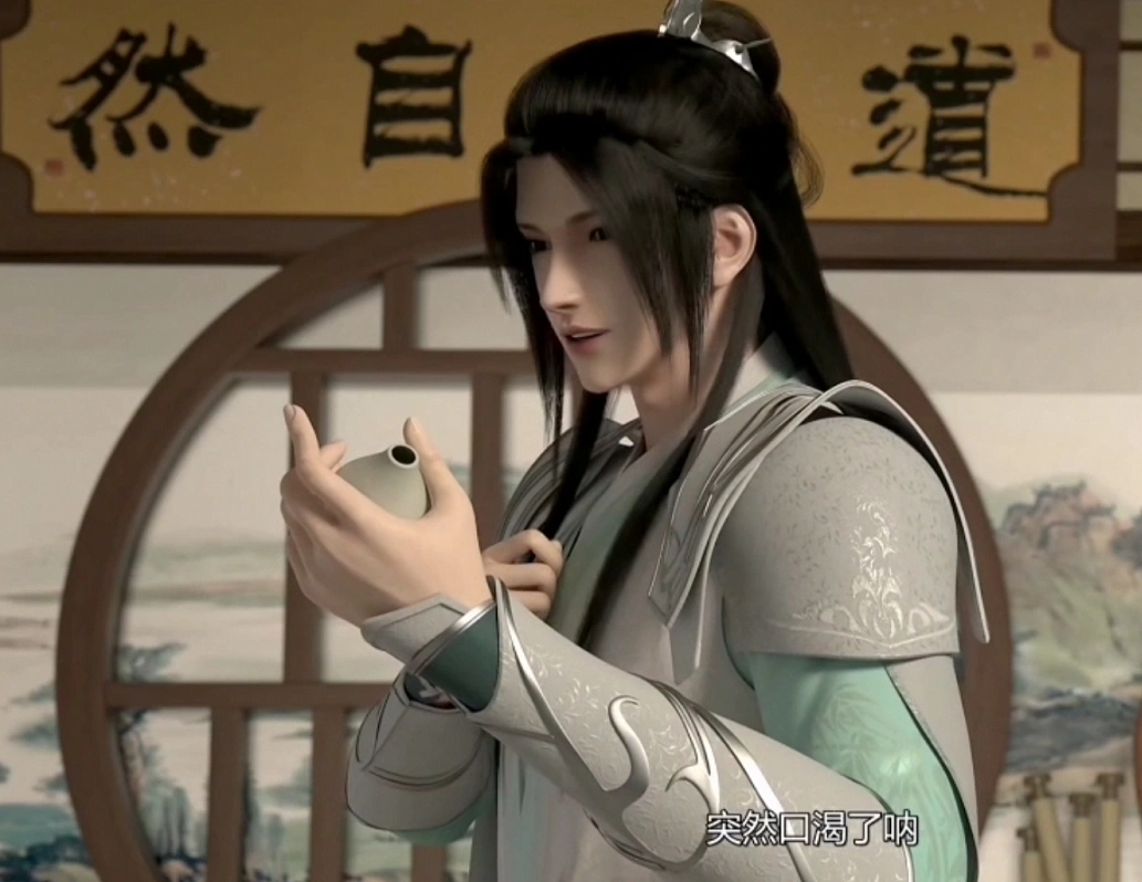 《渣反》动漫片花:沈清秋被系统支配,因为心软而被判定ooc